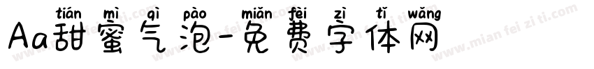 Aa甜蜜气泡字体转换