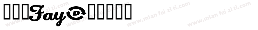 許舒惠Fay字体转换