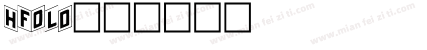 HFold字体转换