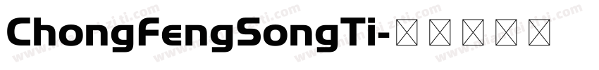 ChongFengSongTi字体转换