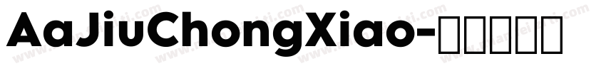 AaJiuChongXiao字体转换