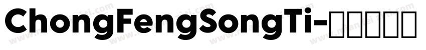 ChongFengSongTi字体转换