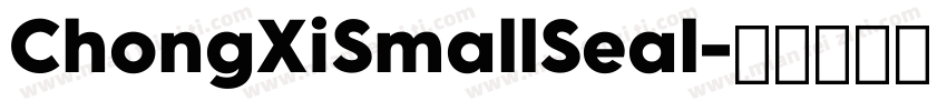 ChongXiSmallSeal字体转换