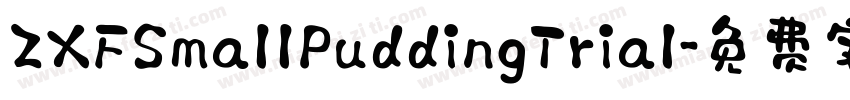 ZXFSmallPuddingTrial字体转换