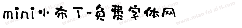 mini小布丁字体转换
