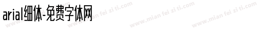 arial细体字体转换