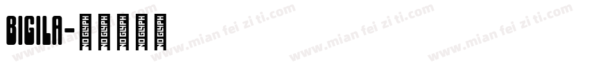 bigila字体转换