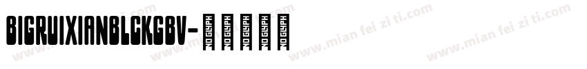 bigruixianBlckGBV字体转换