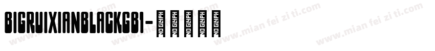 bigruixianblackgb1字体转换