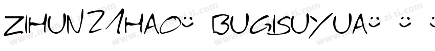 zihun21hao-bugisuyua字体转换