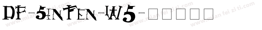 DF-SinTen-W5字体转换