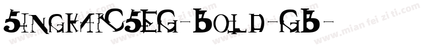 SingkaiCSEG-Bold-GB字体转换