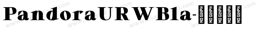 PandoraURWBla字体转换
