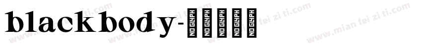 blackbody字体转换
