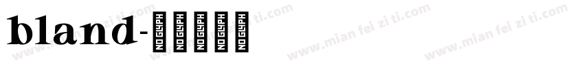 bland字体转换