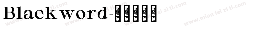 Blackword字体转换