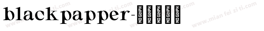 blackpapper字体转换