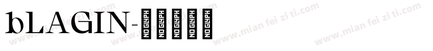 bLAGIN字体转换