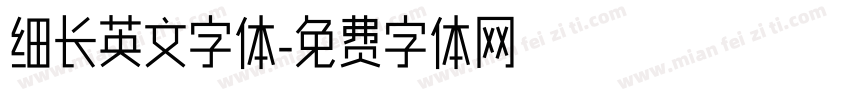 细长英文字体字体转换