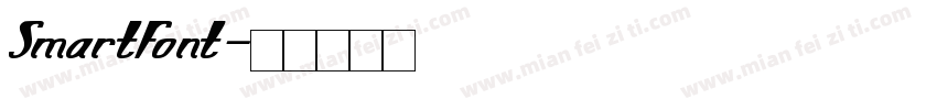 SmartFont字体转换