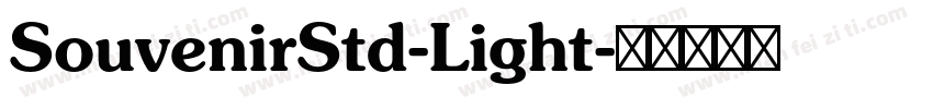 SouvenirStd-Light字体转换