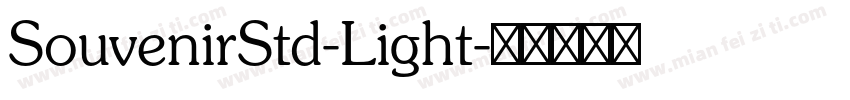 SouvenirStd-Light字体转换