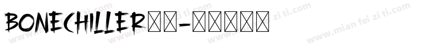 bonechiller字体字体转换