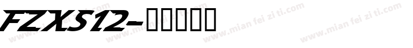 FZXS12字体转换