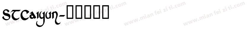 STCaiyun字体转换