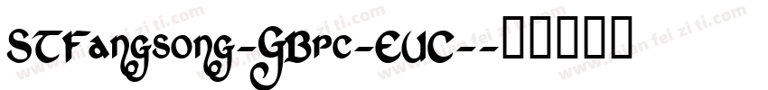 STFangsong-GBpc-EUC-字体转换