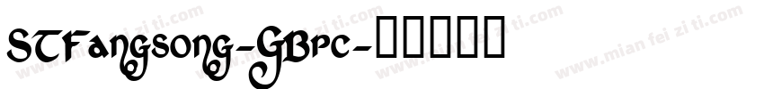 STFangsong-GBpc字体转换