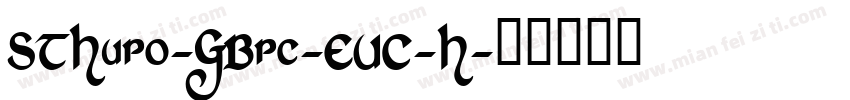 STHupo-GBpc-EUC-H字体转换