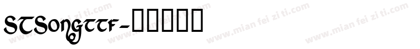 STSongttf字体转换