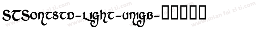 STSontstd-light-unigb字体转换