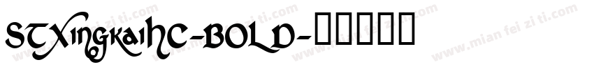 STXingkaiHC-BOLD字体转换