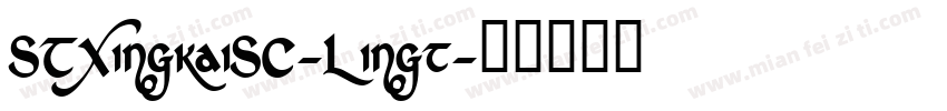 STXingkaiSC-Lingt字体转换