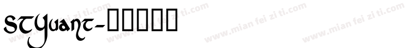 STYuant字体转换
