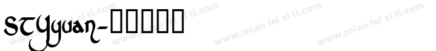 STYyuan字体转换
