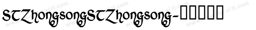 STZhongsongSTZhongsong字体转换