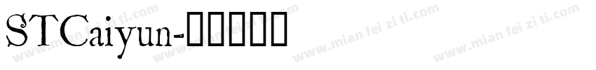 STCaiyun字体转换