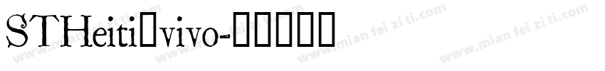 STHeiti_vivo字体转换
