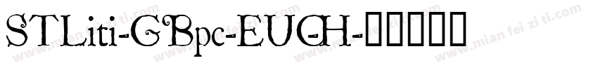 STLiti-GBpc-EUC-H字体转换