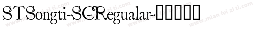 STSongti-SC-Regualar字体转换