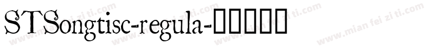 STSongtisc-regula字体转换
