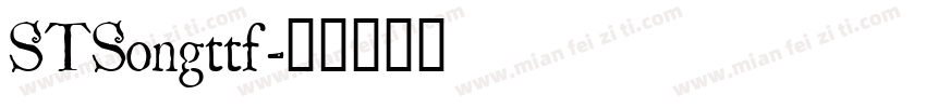 STSongttf字体转换