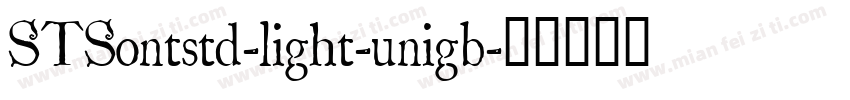 STSontstd-light-unigb字体转换