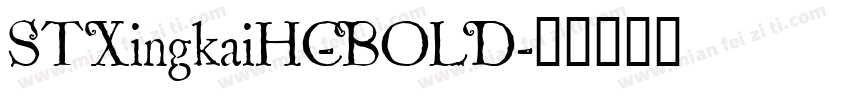 STXingkaiHC-BOLD字体转换
