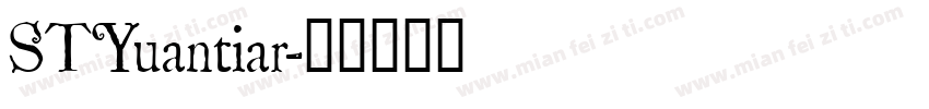 STYuantiar字体转换