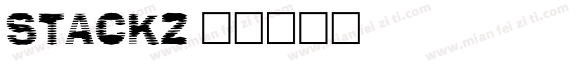 Stackz字体转换