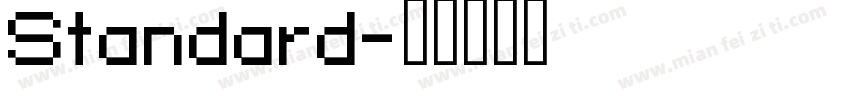 Standard字体转换